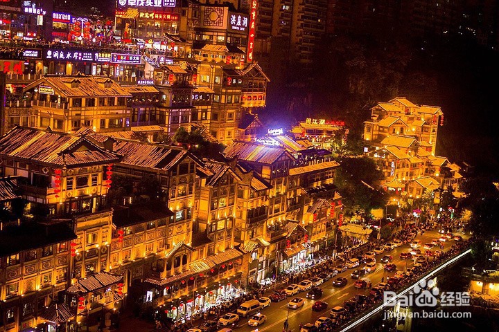 重庆2019最全旅游攻略