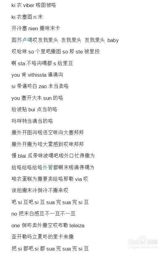 Despacito音译歌词,怎么学习唱Despacito