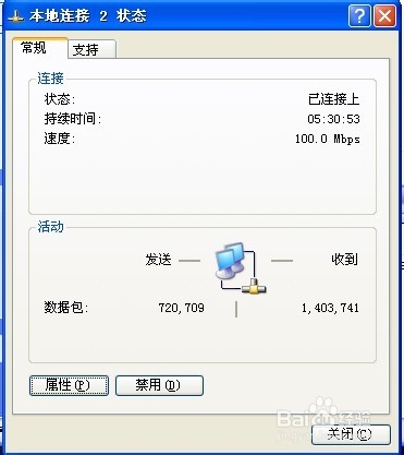 家庭无线路由器设置
