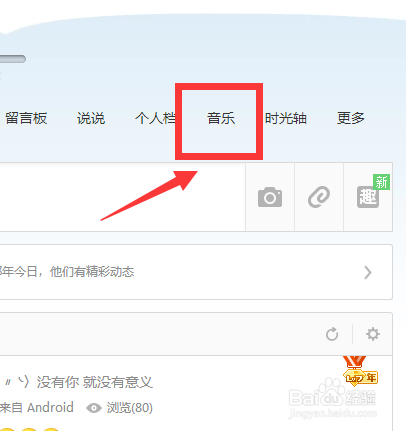 qq绿钻体验卡怎么激活