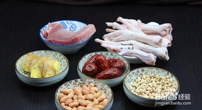 跟着做美味的眉豆花生煲鸡爪
