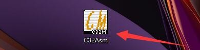 C32Asm程序如何在Hex编辑中高亮对应光标