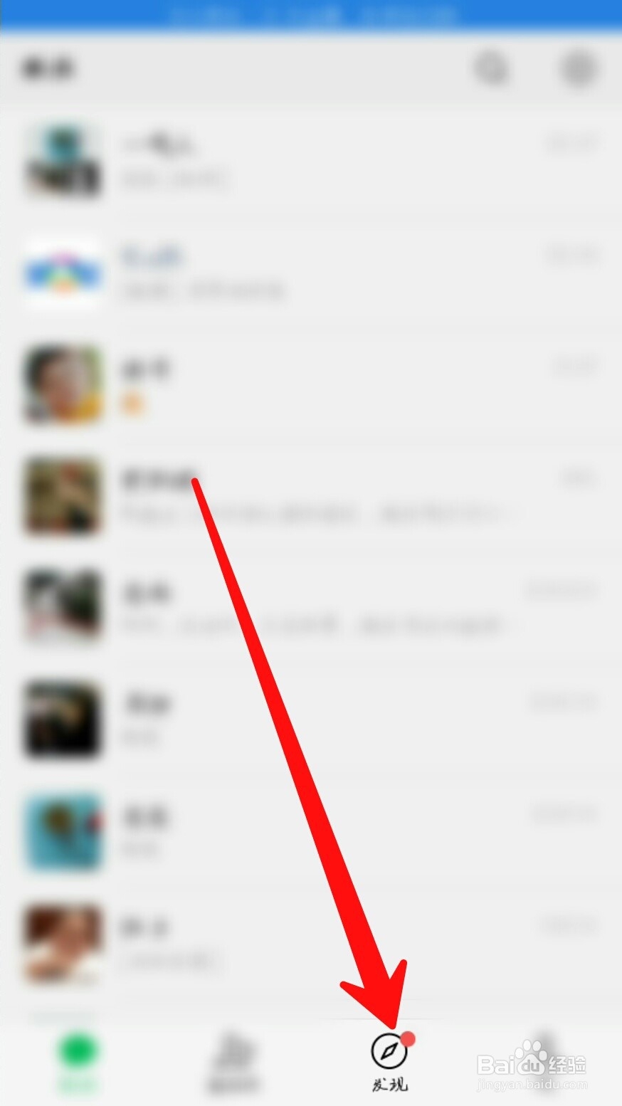 微信小程序在哪