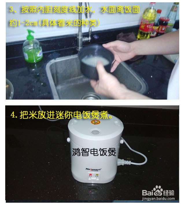 简单美味又营养的腊肠饭