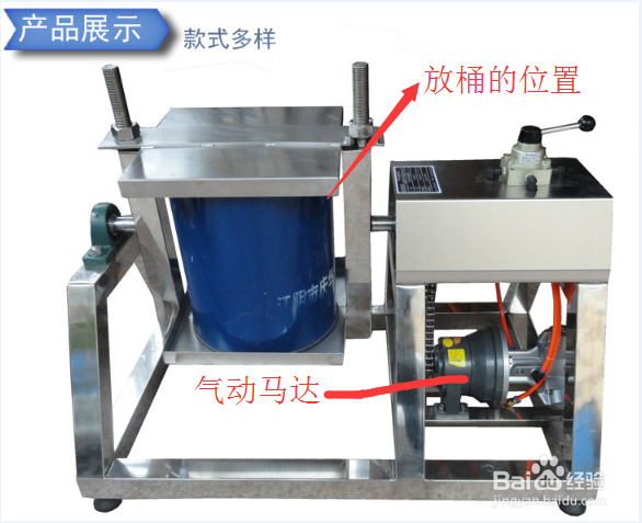 气动滚筒机与电动滚筒机区别