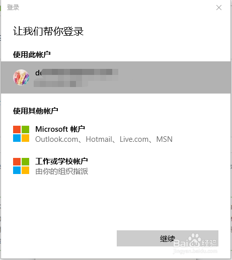 Windows 10下便签功能体验