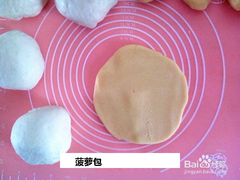 菠萝包的做法