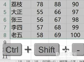 去除表格边框的方法