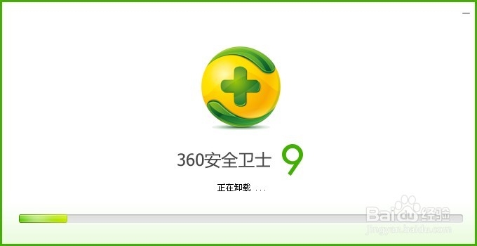 怎么正确卸载360：[2]电脑直接卸载