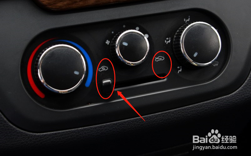 如何设置北汽幻速H6车辆空调档位