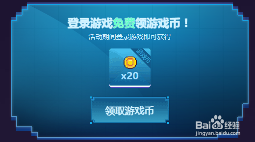 lol电玩时代挑战英雄成就攻略