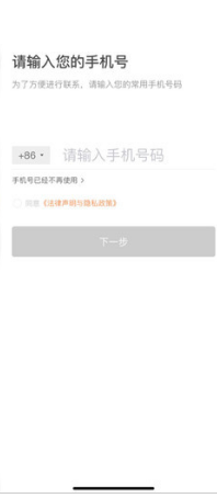 如何注册滴滴快车司机？