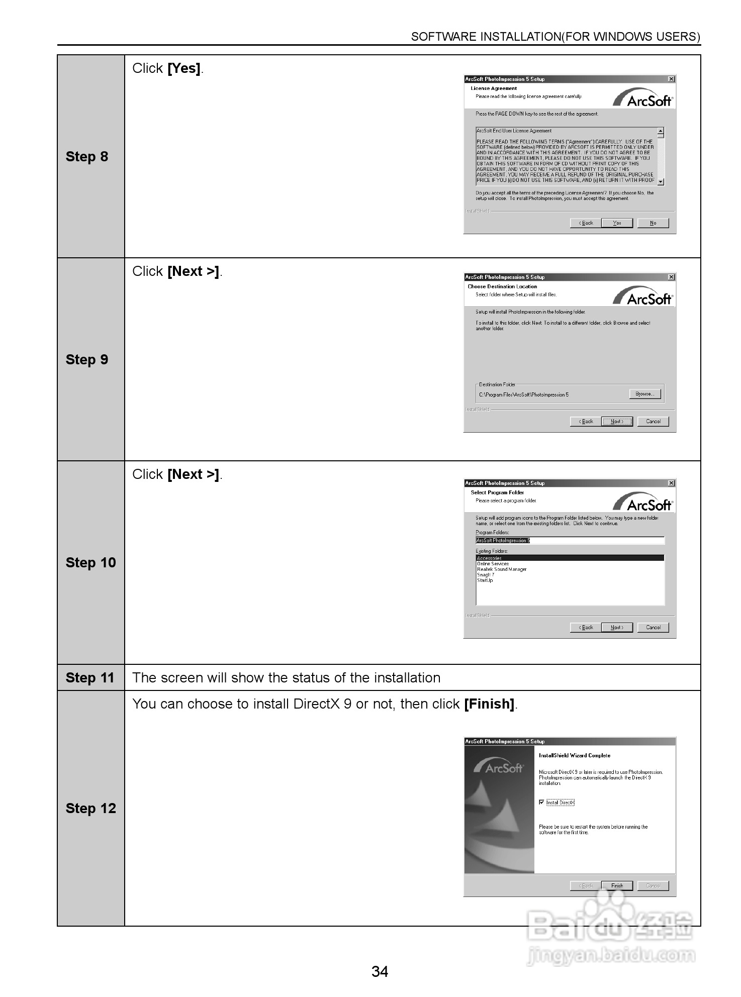 JENOPTIK JD 6.0z3 EasyShot数码相机说明书:[4]