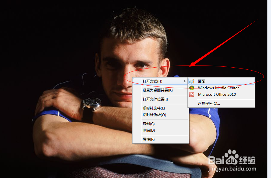 怎眼简单调整照片大小