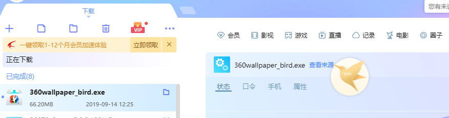 win10 如何设置动态壁纸桌面