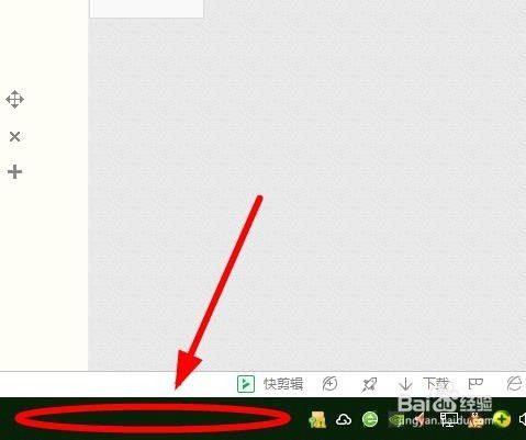 如何强行退出一个不需要的电脑程序?