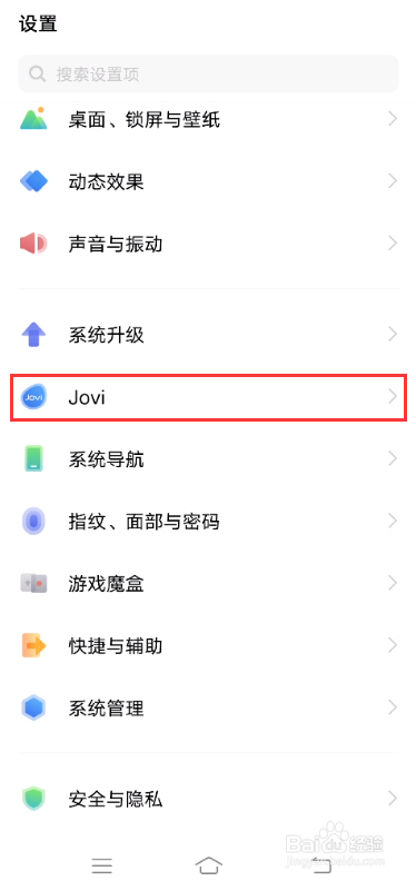 vivo X60如何开启红包助手