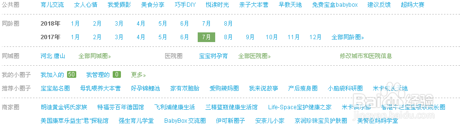 资深玩家分享如何在网站活动中提高中奖率