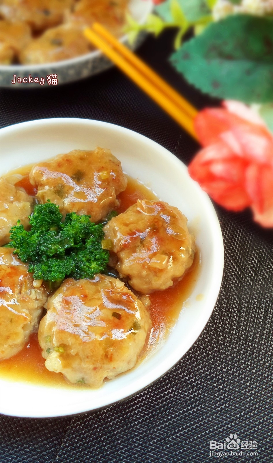 榨菜肉饼怎么做