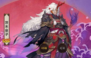 阴阳师音乐剧茨木童子怎么完成