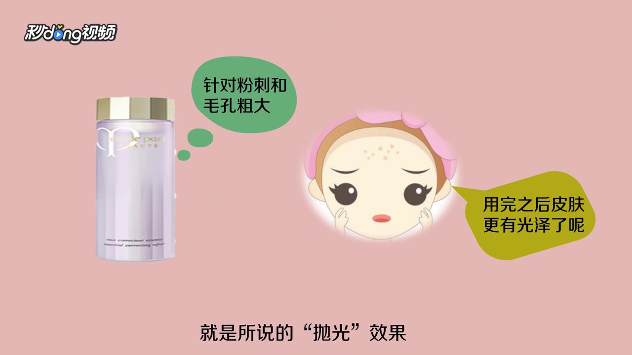 毛孔粗大怎么办
