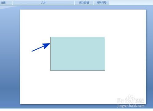 PPT中如何加宽插入图形的外边框宽度