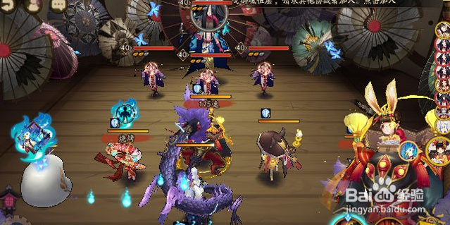 小鹿男皮肤本攻略