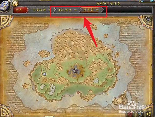 魔兽世界9.0巨兽岛在哪里