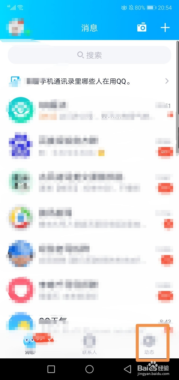 QQ阅读PUPU读书怎么开启关闭夜间模式