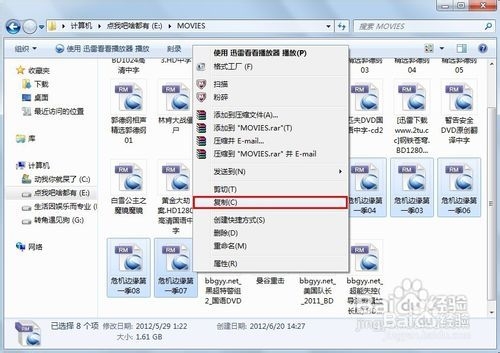 手机怎么下载电影呢