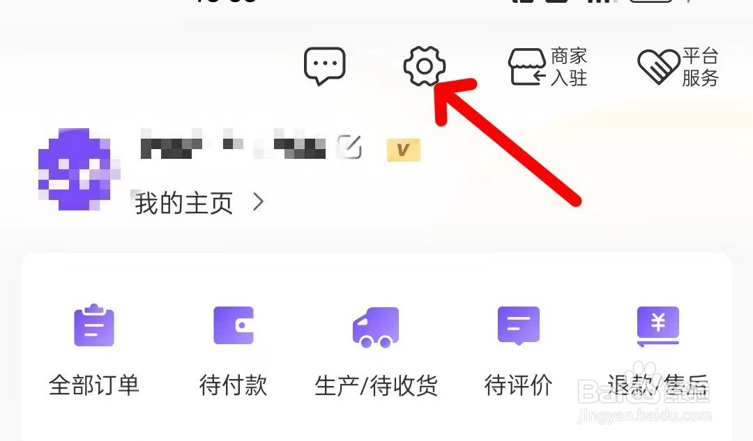 必要如何关闭WiFi下自动播放视频