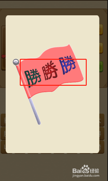 电脑版疯狂猜成语第377关答案是什么?