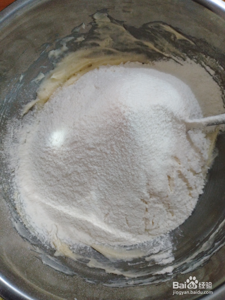 营养可口的香芋酥