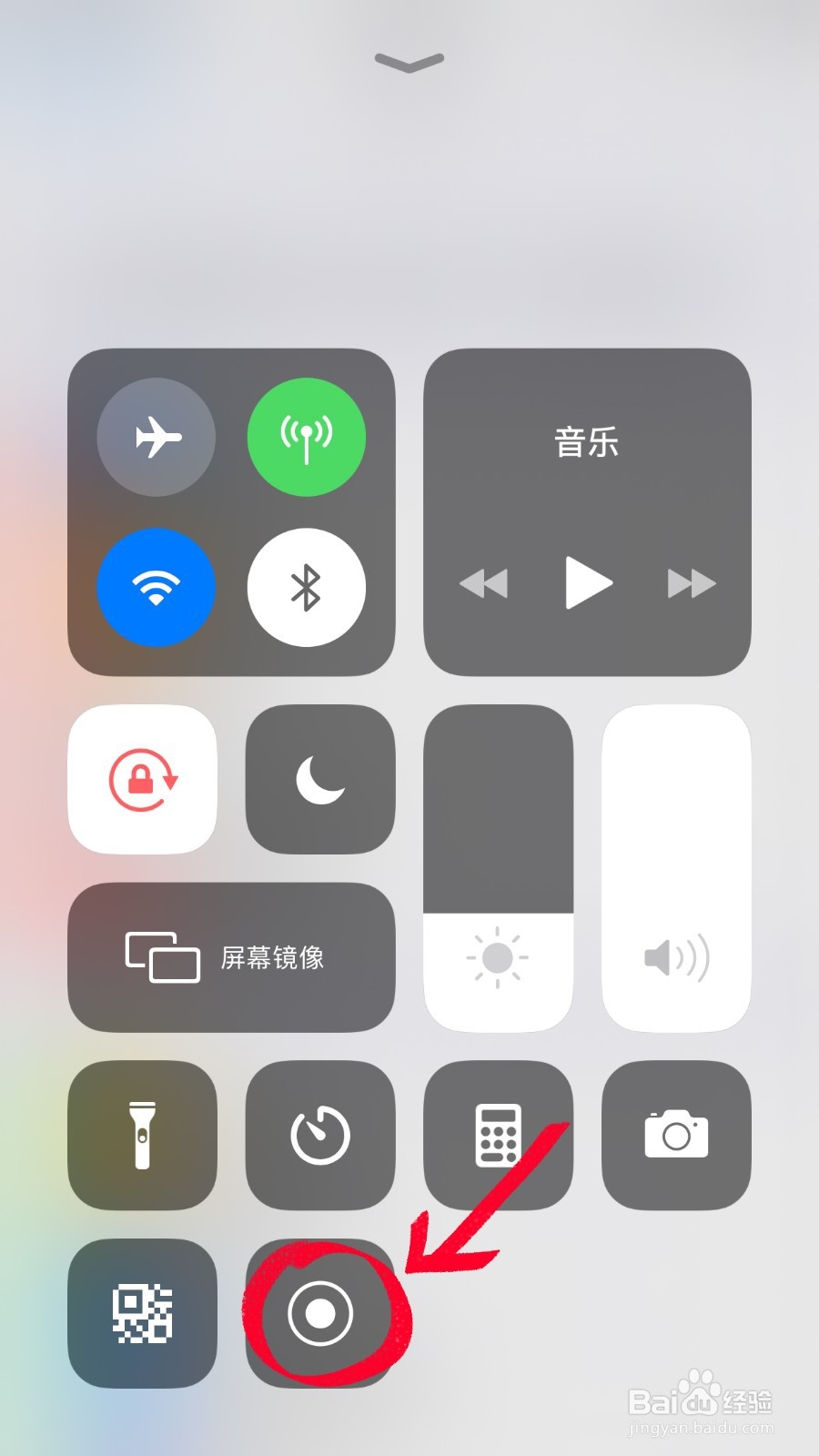 IPhone 6s 如何录屏的同时录制声音