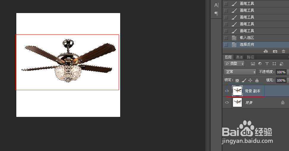 PS怎么用通道抠图？