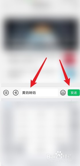 云南黄码怎么变绿码需要几天