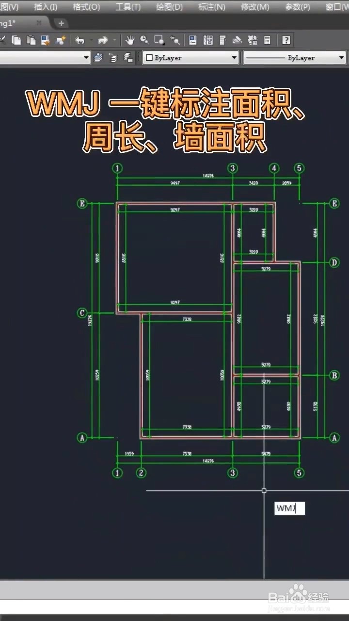 如何快速掌握CAD插件