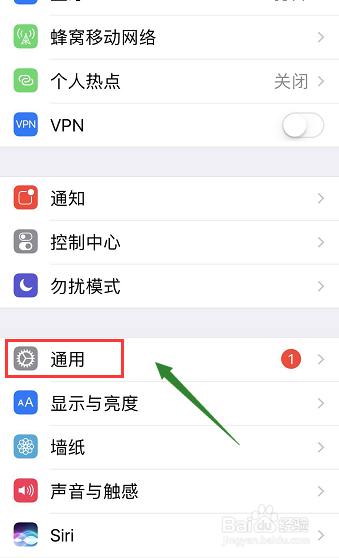 iphonex白条怎么隐藏