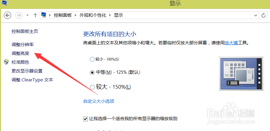 笔记本屏幕不亮