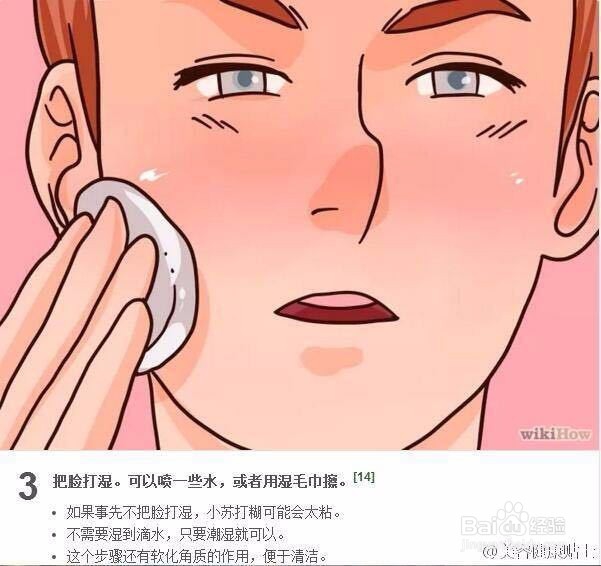 经济实惠的护肤小技巧