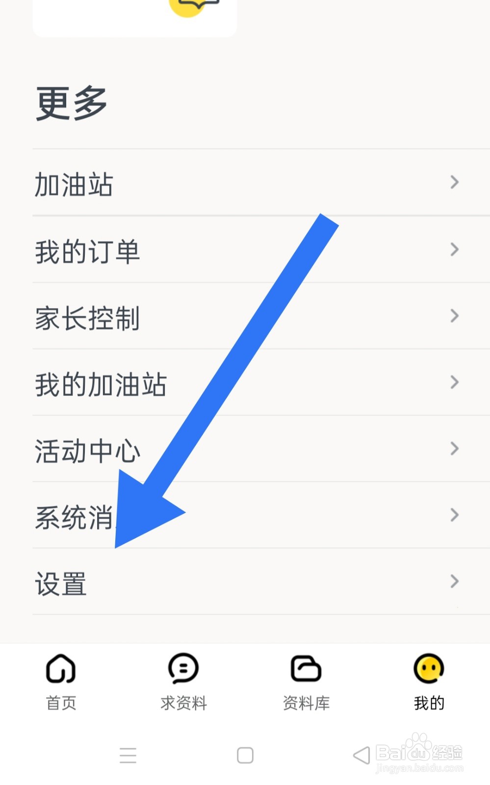 快对作业如何填写满意度调查