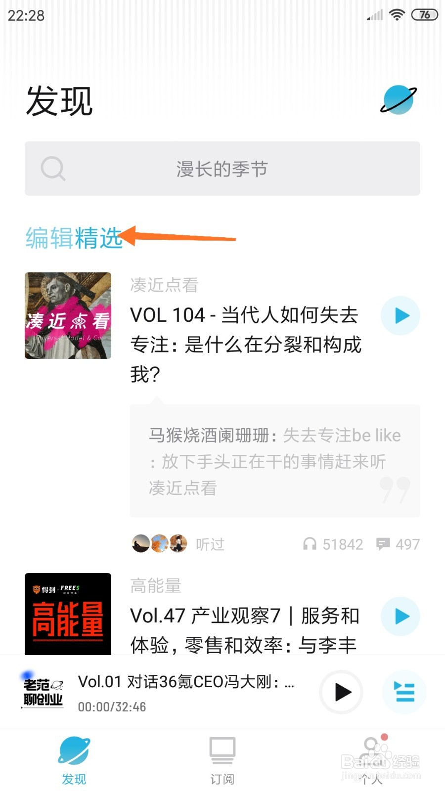 小宇宙中怎么查看在返贫的路上保持优雅
