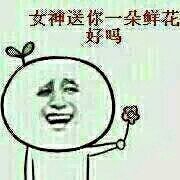 有哪些哄女朋友比较好的表情包？