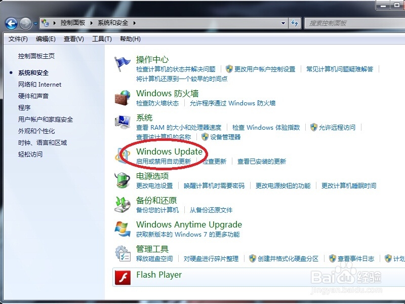 电脑win7系统越来越慢该怎么删除临时文件