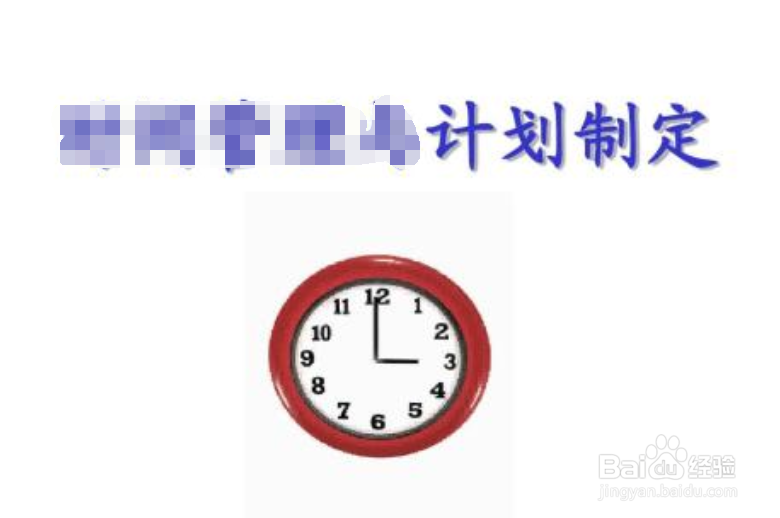 行动研究的步骤有哪些