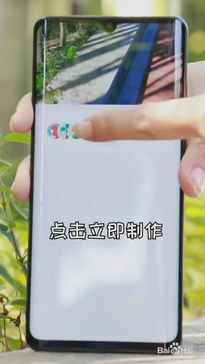 如何用手机剪出好看的视频
