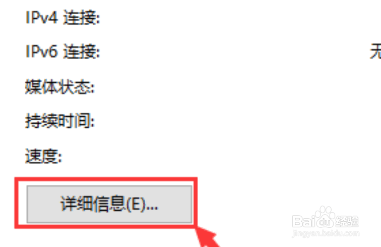 如何判断家里宽带ip是公网ip还是内网ip