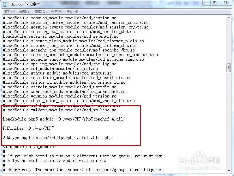 Windows环境下MySQL、php、Apache怎么配置?