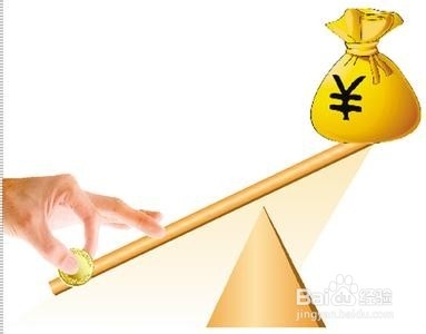 普通人的理财小窍门