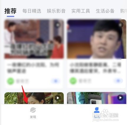 如何进入百度小程序
